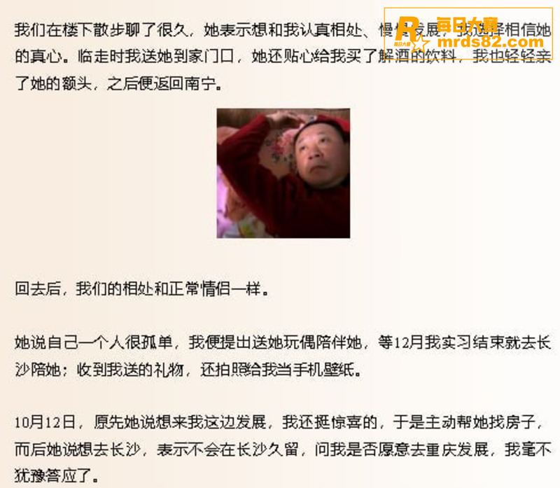 抖音百万粉网红 雪顶相关图片16