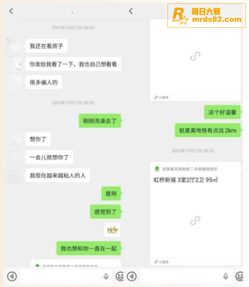 抖音百万粉网红 雪顶相关图片17