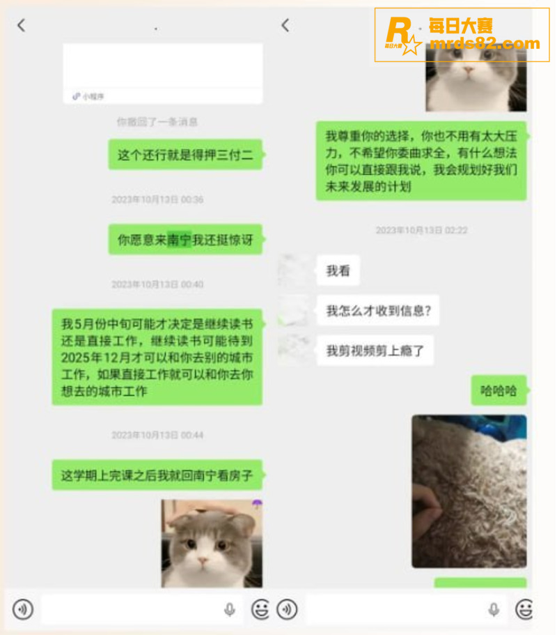 抖音百万粉网红 雪顶相关图片18