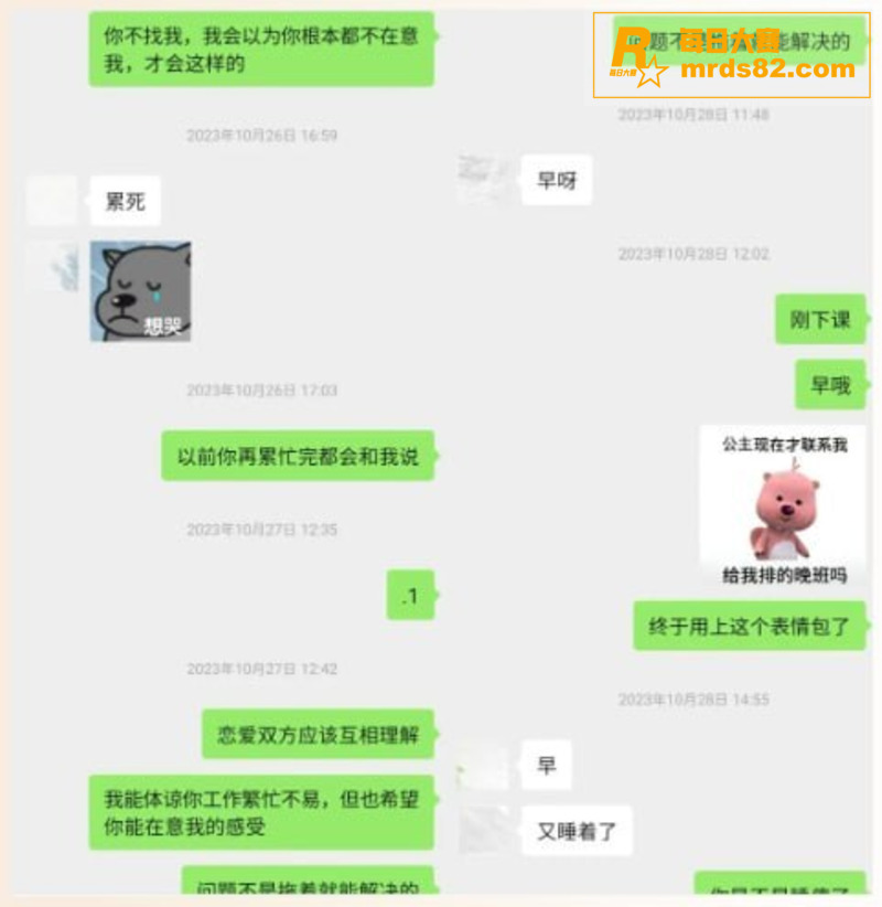 抖音百万粉网红 雪顶相关图片20
