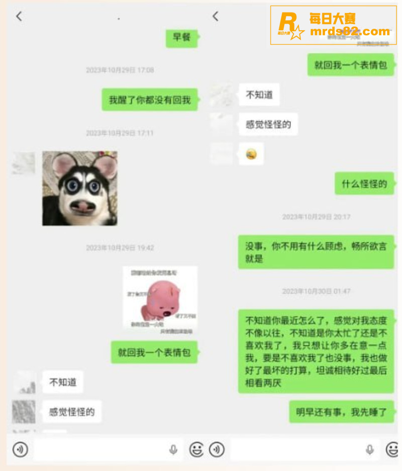抖音百万粉网红 雪顶相关图片21