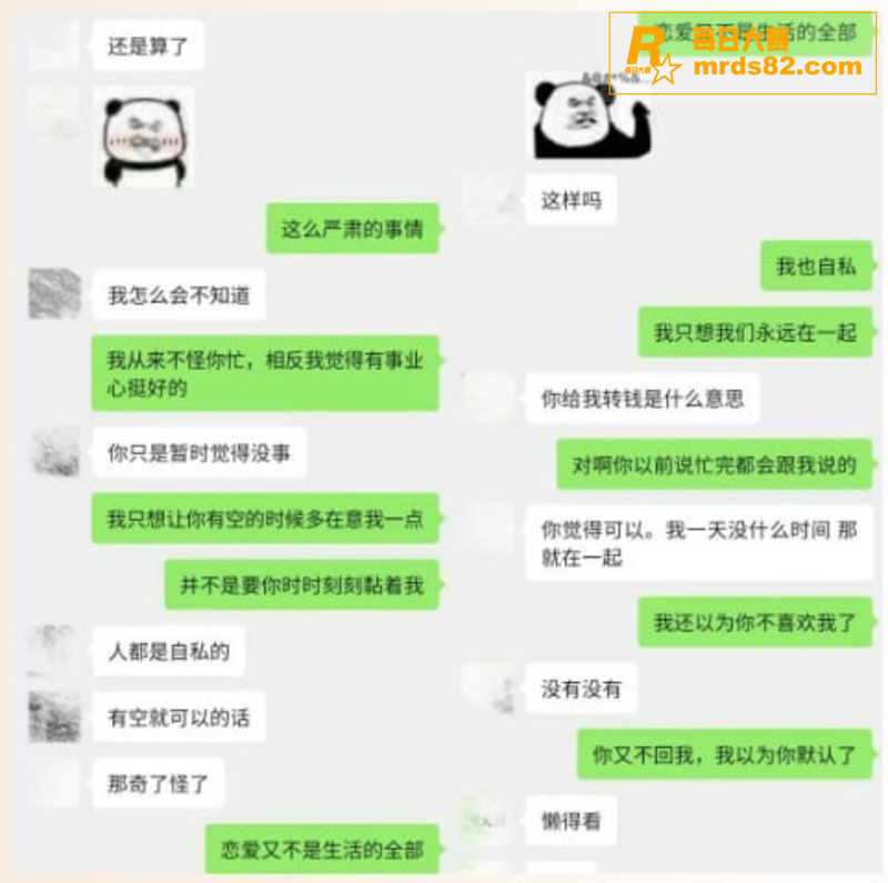 抖音百万粉网红 雪顶相关图片23