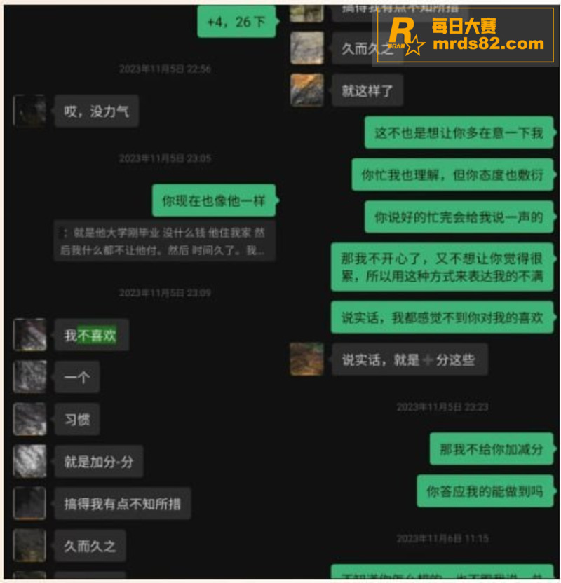 抖音百万粉网红 雪顶相关图片25