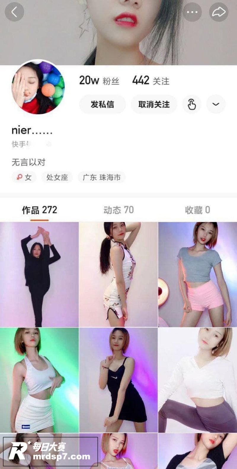 快手高颜值少妇 燕儿相关图片1
