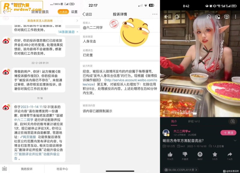 重庆93年福利姬刘露相关图片3