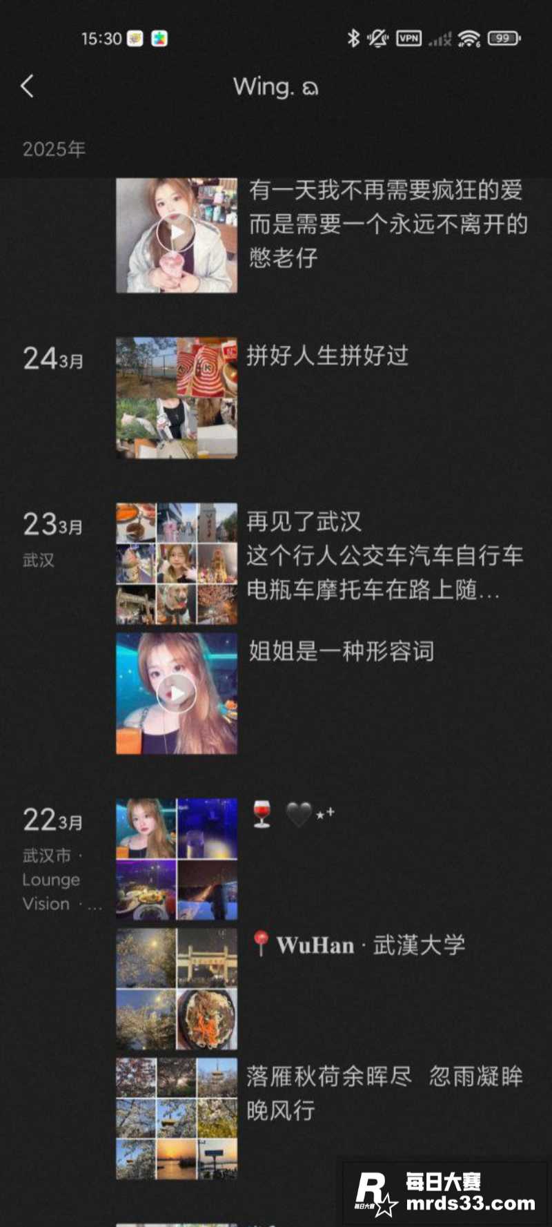 上海某学院在校19岁相关图片1