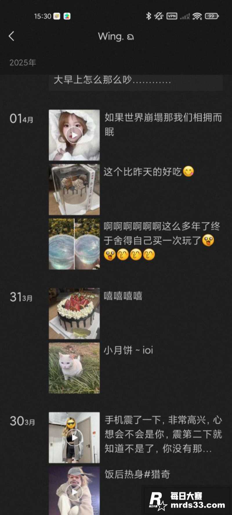 上海某学院在校19岁相关图片2