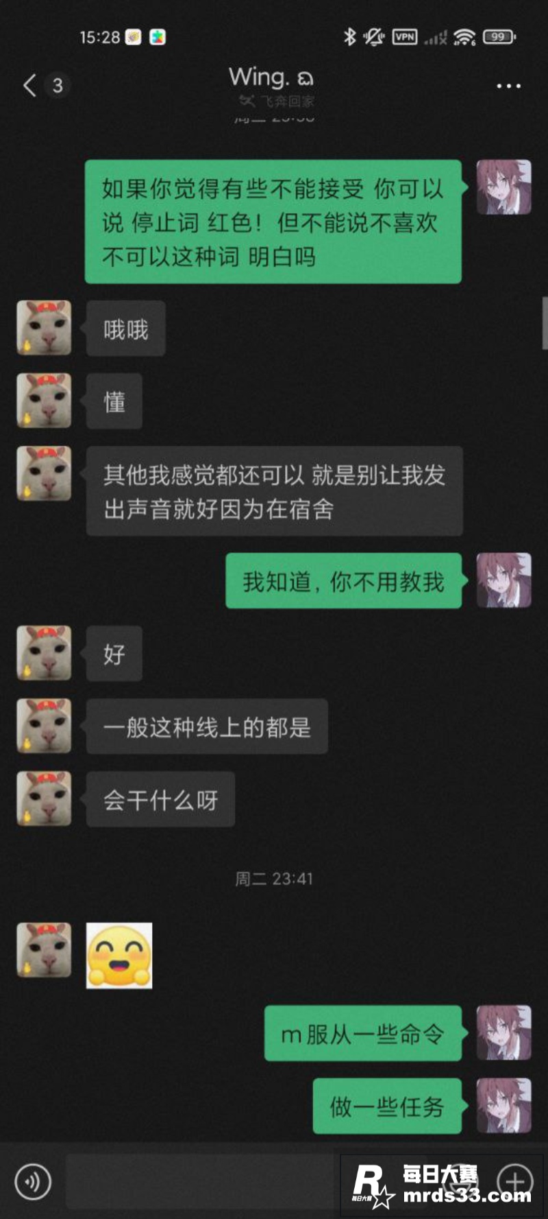 上海某学院在校19岁相关图片4