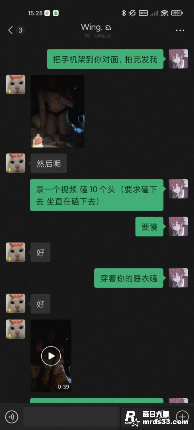 上海某学院在校19岁相关图片6