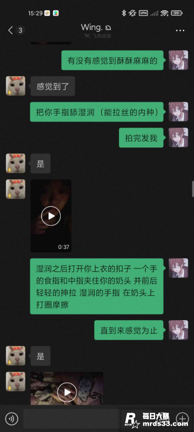 上海某学院在校19岁相关图片8