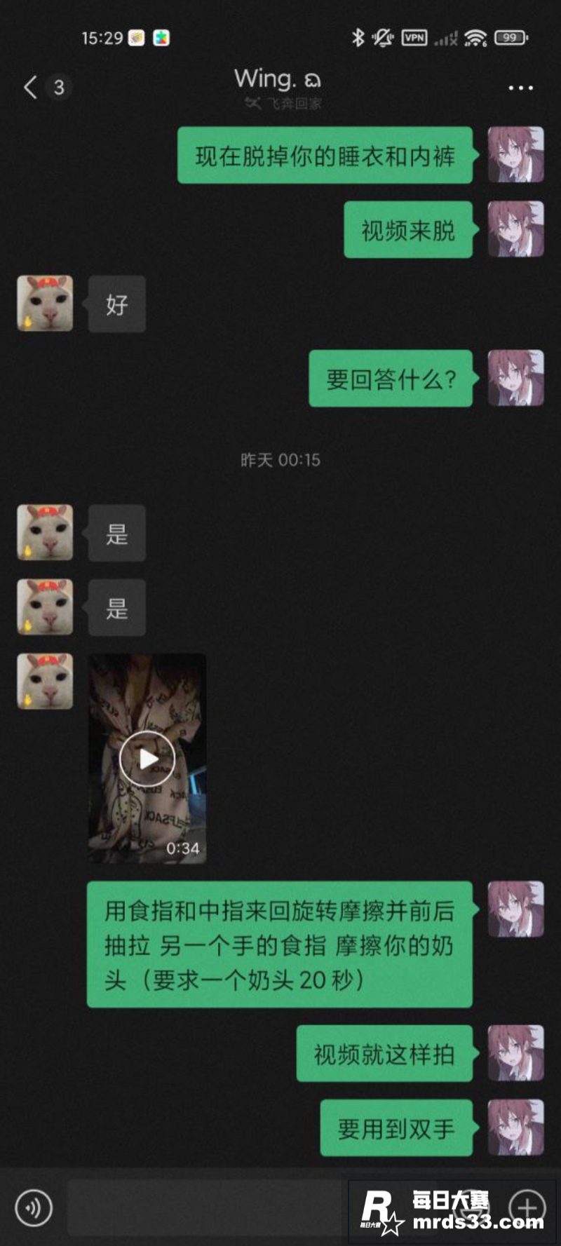 上海某学院在校19岁相关图片9