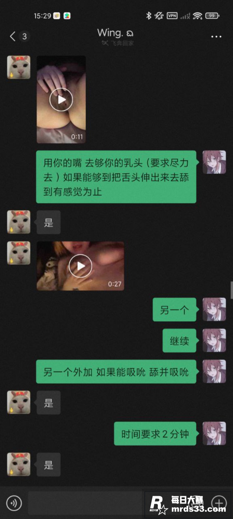 上海某学院在校19岁相关图片11