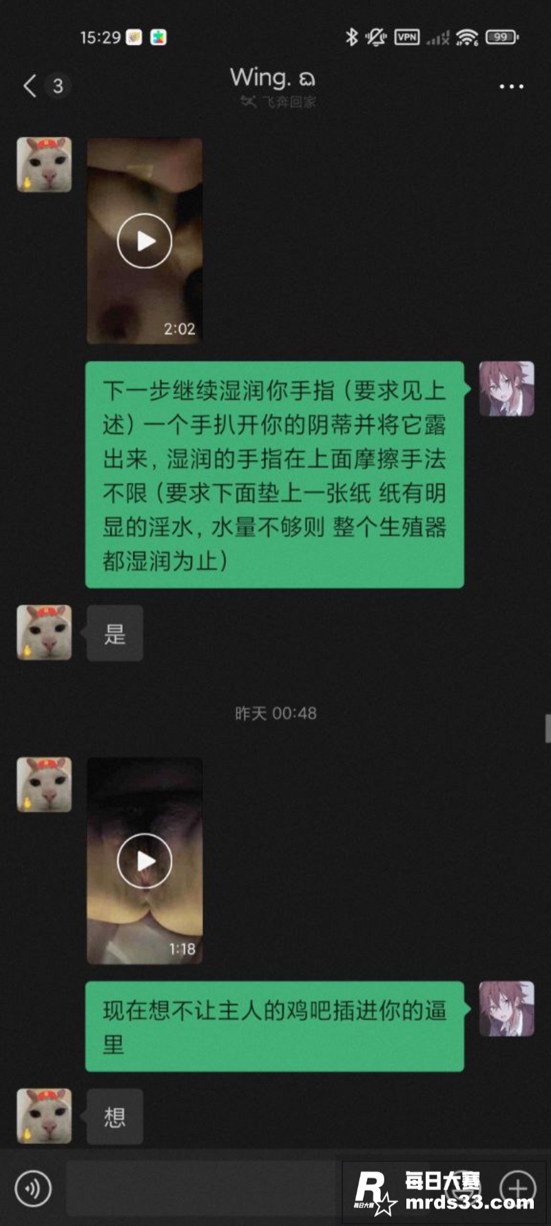 上海某学院在校19岁相关图片12