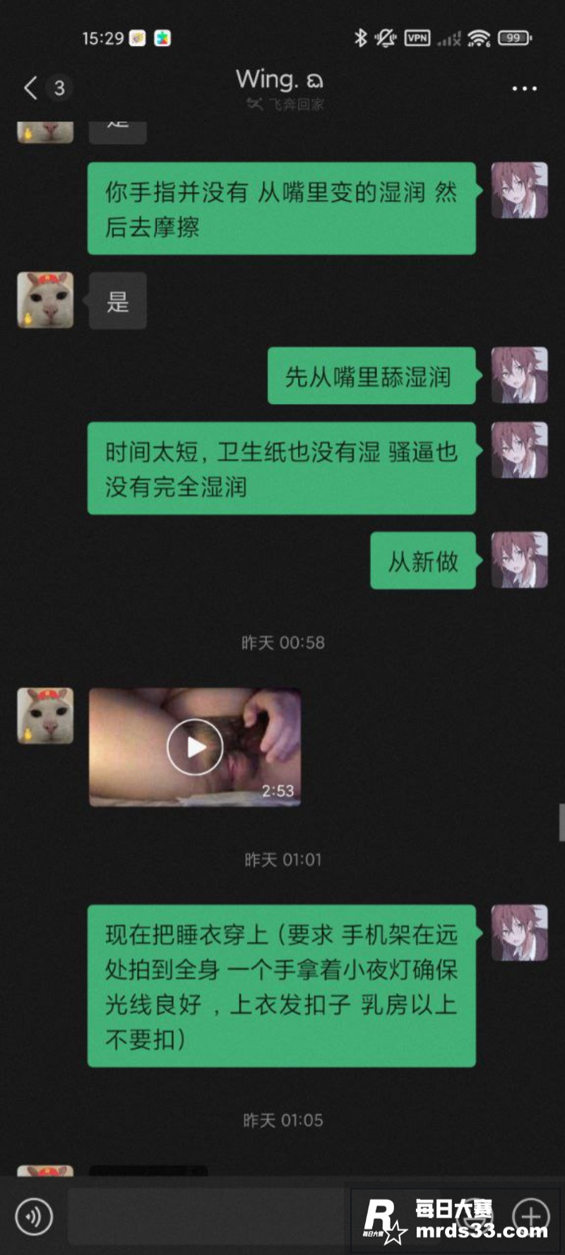 上海某学院在校19岁相关图片14