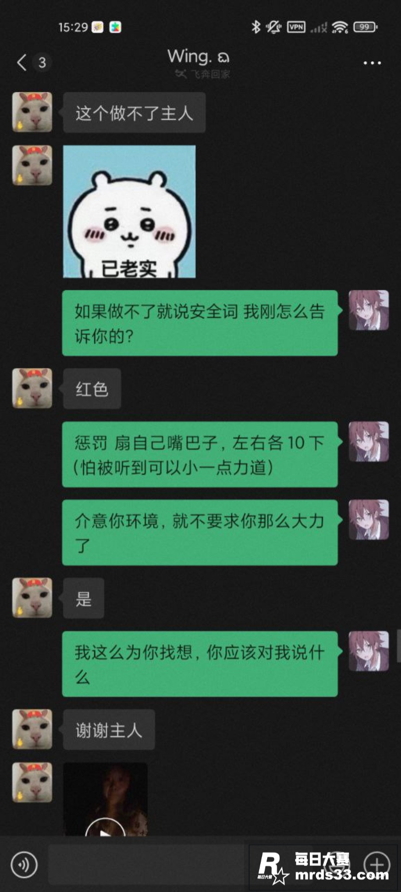 上海某学院在校19岁相关图片16