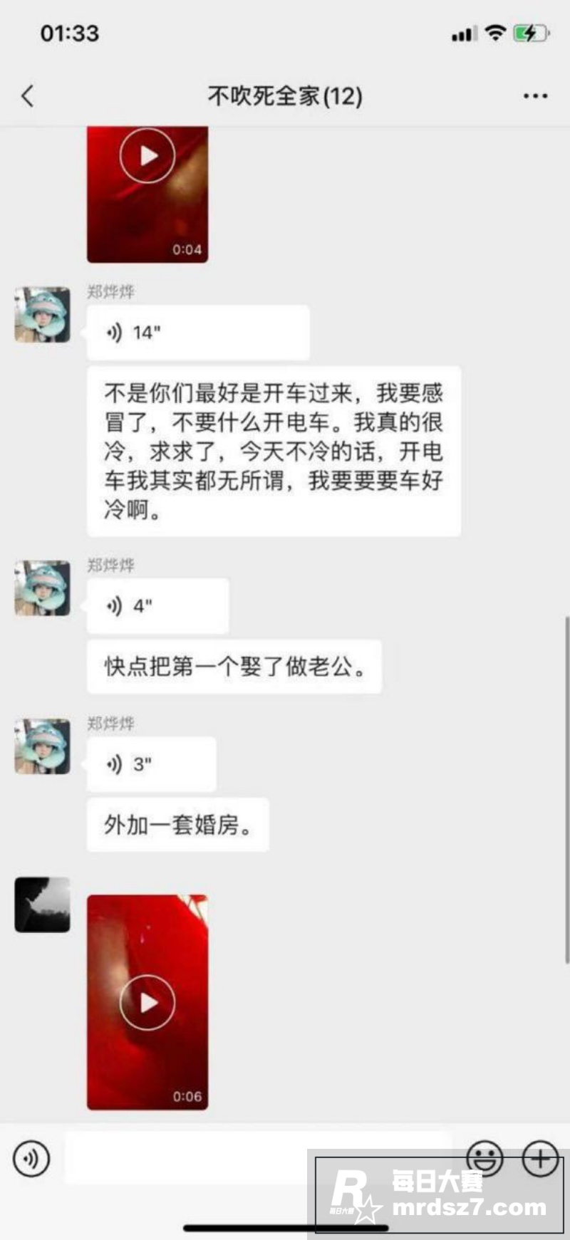 精神小伙拿下快手极品相关图片6