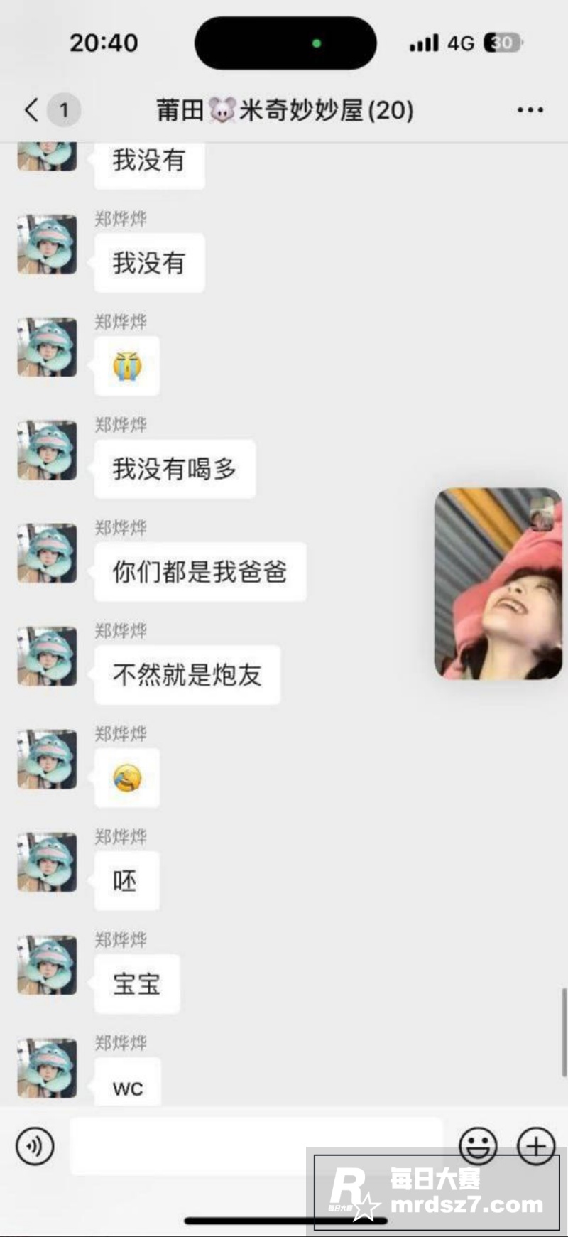 精神小伙拿下快手极品相关图片7