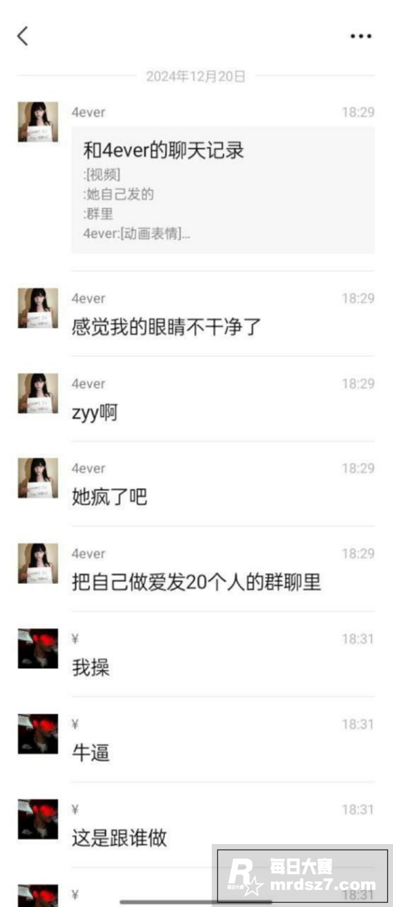 精神小伙拿下快手极品相关图片9