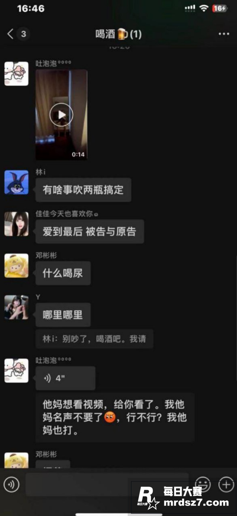 精神小伙拿下快手极品相关图片10