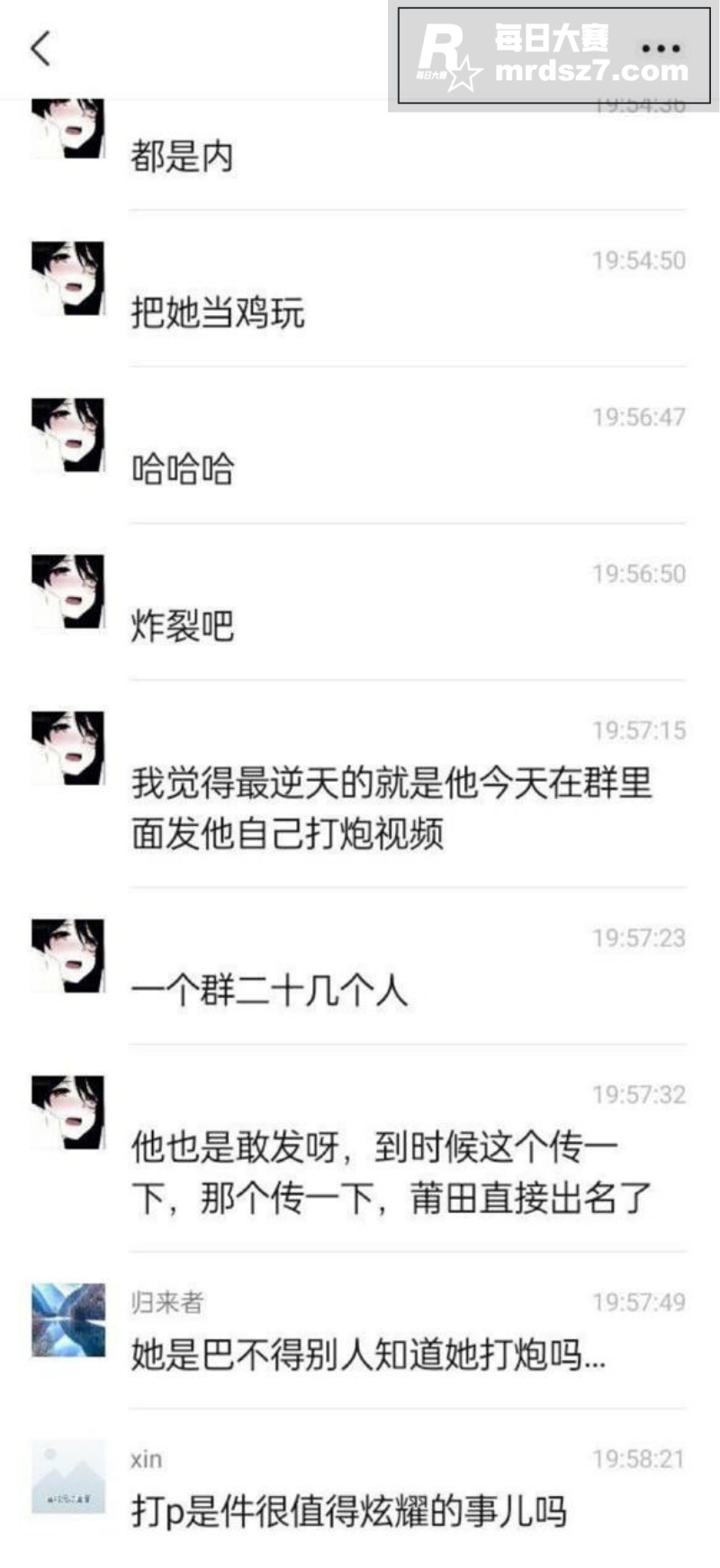 精神小伙拿下快手极品相关图片11