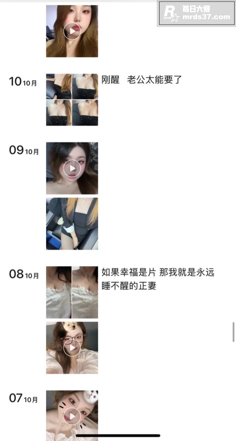 辽宁阜新巨乳肥臀骚母相关图片4