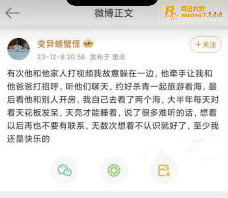 顶流小鲜肉演员 许凯相关图片13