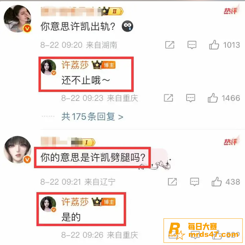 顶流小鲜肉演员 许凯相关图片14