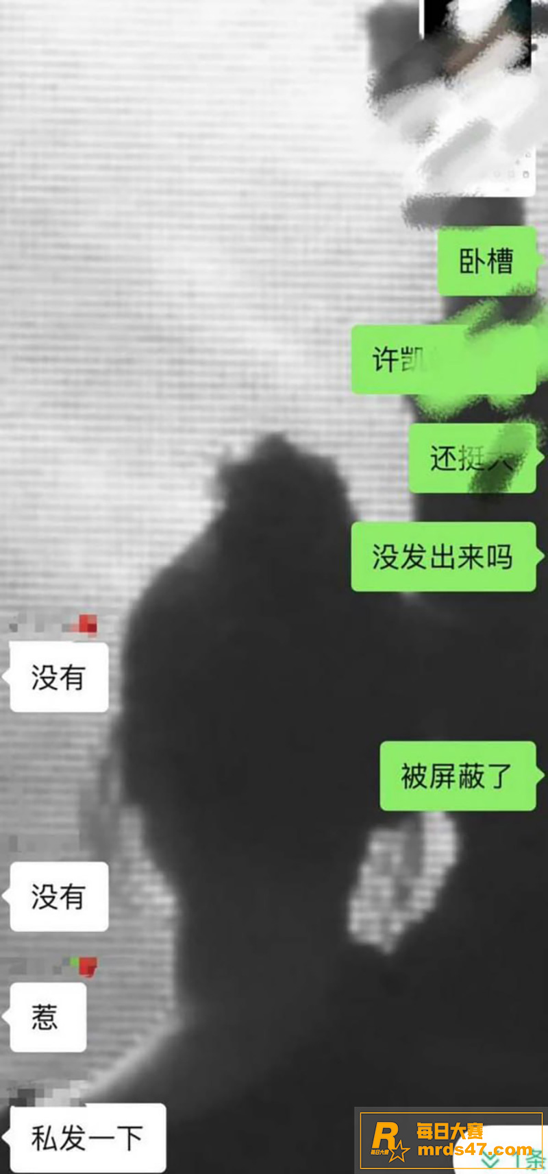 顶流小鲜肉演员 许凯相关图片21