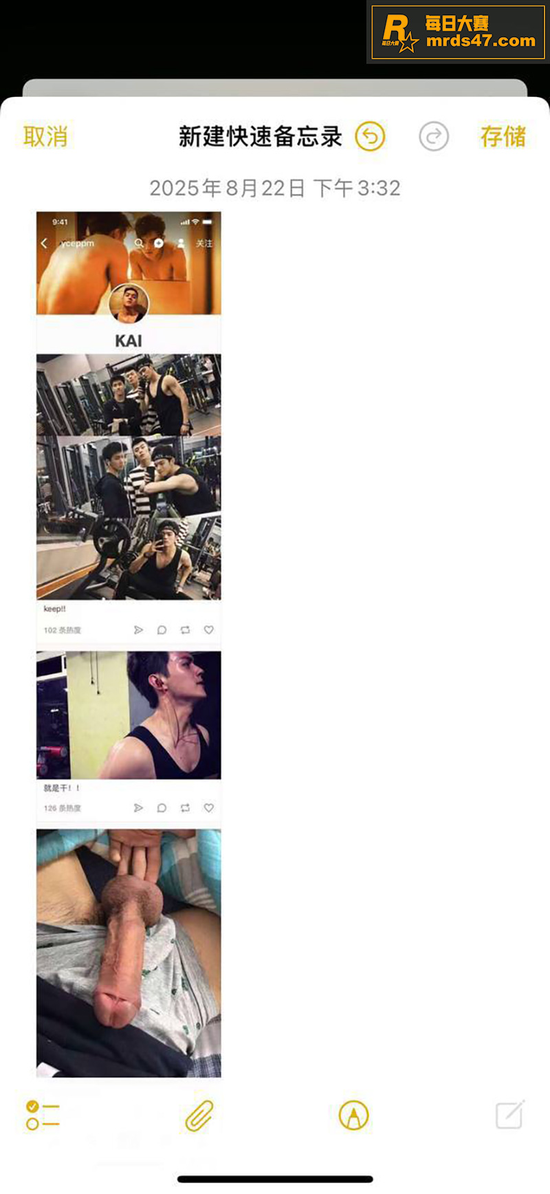 顶流小鲜肉演员 许凯相关图片23