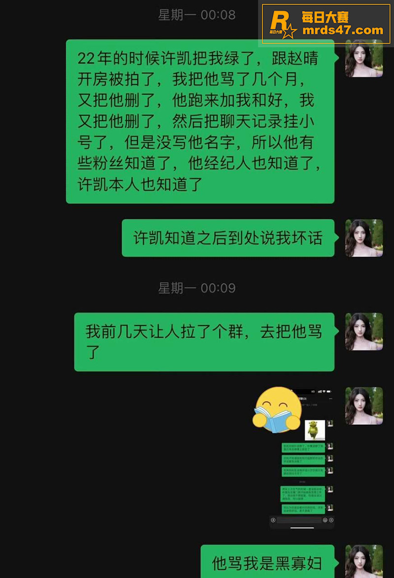 顶流小鲜肉演员 许凯相关图片24
