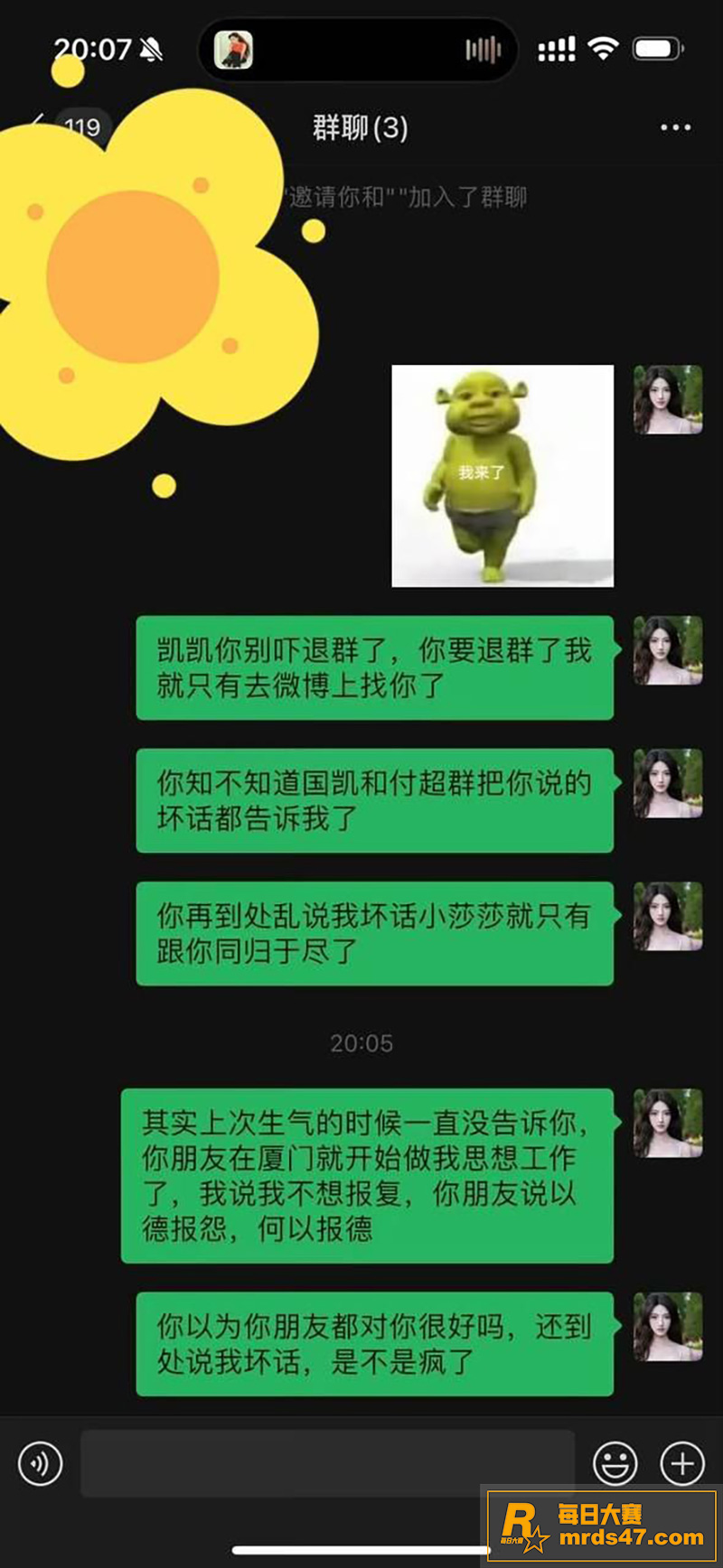 顶流小鲜肉演员 许凯相关图片25