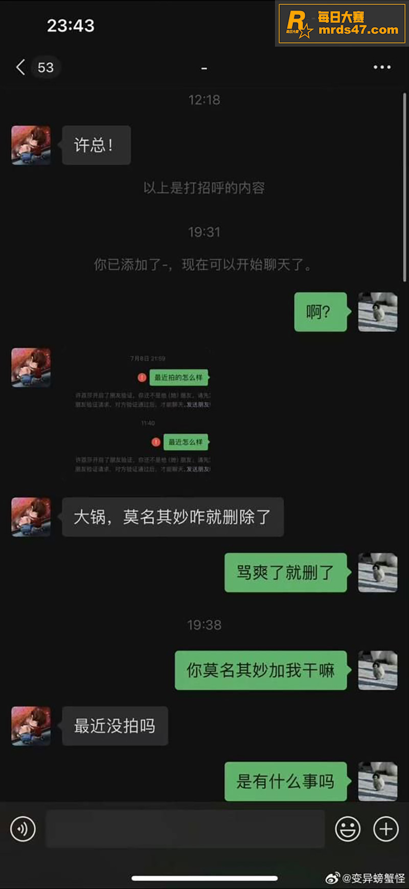 顶流小鲜肉演员 许凯相关图片28