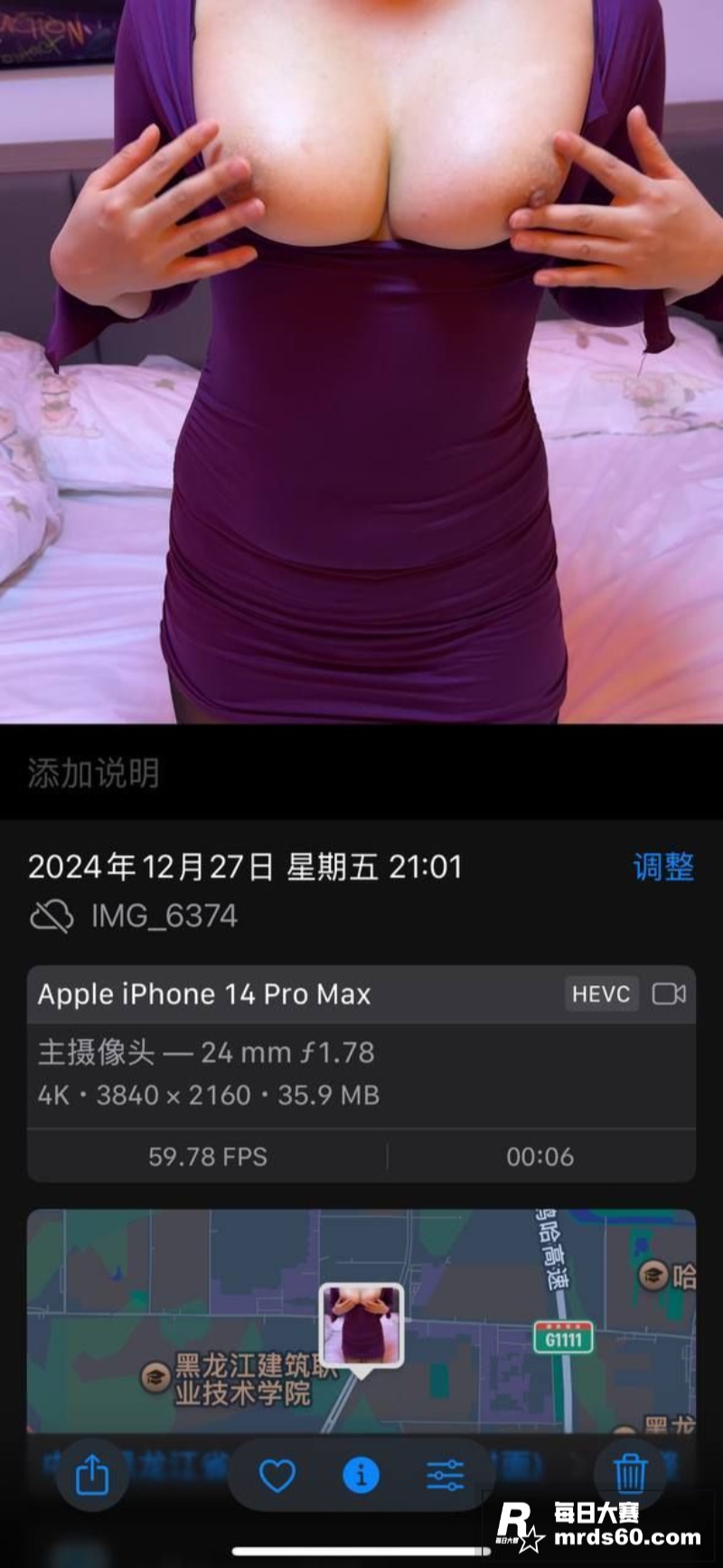 广东建科院极品反差婊相关图片1