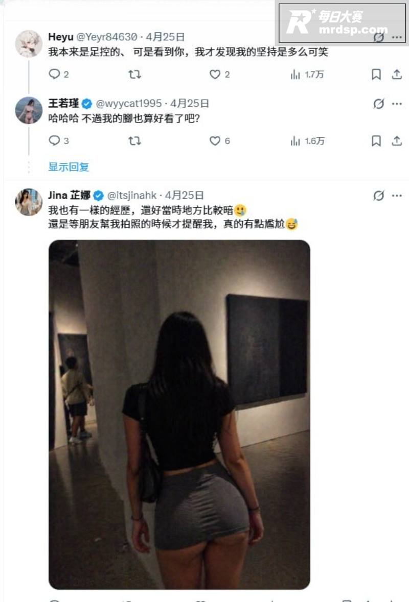 推特台湾巨乳网红 王相关图片2