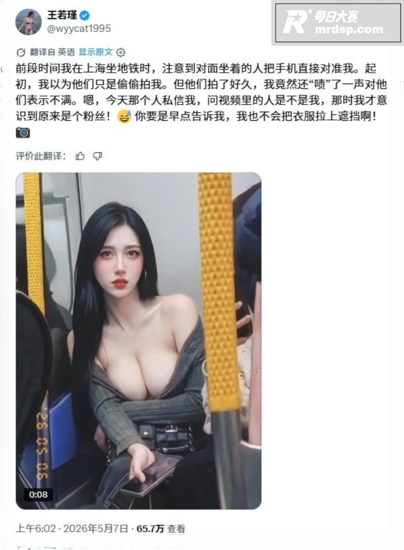 推特台湾巨乳网红 王相关图片3
