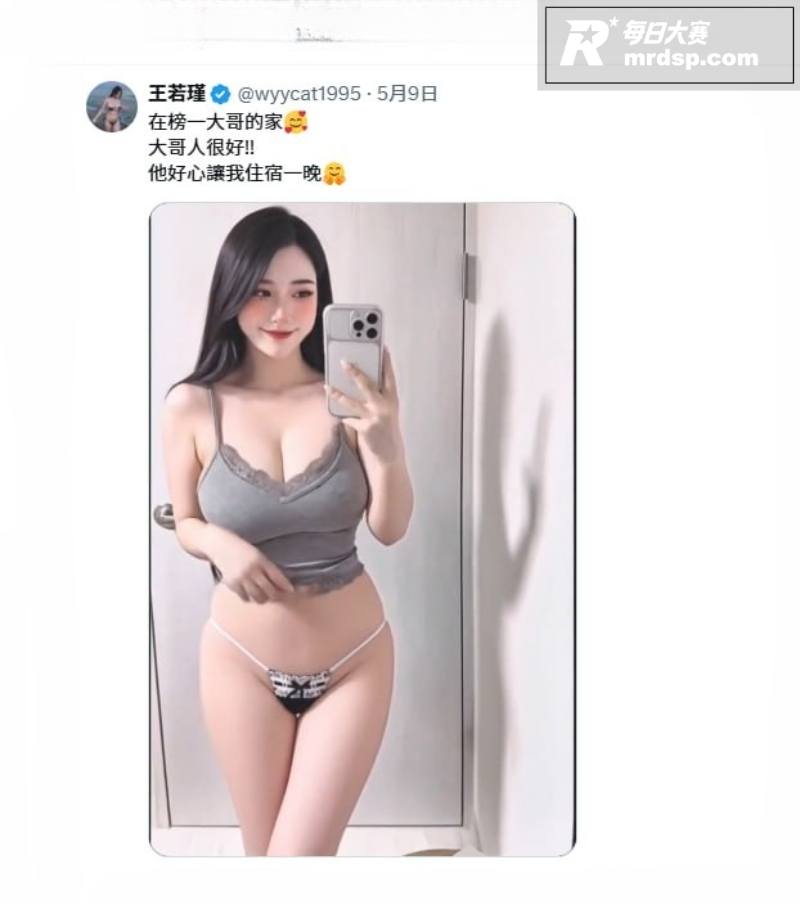 推特台湾巨乳网红 王相关图片4