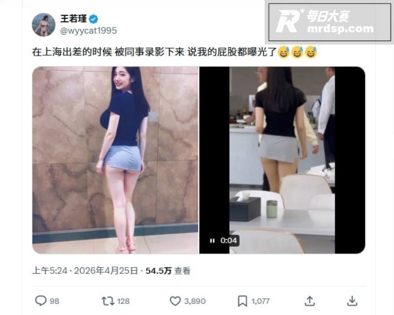 推特台湾巨乳网红 王相关图片5