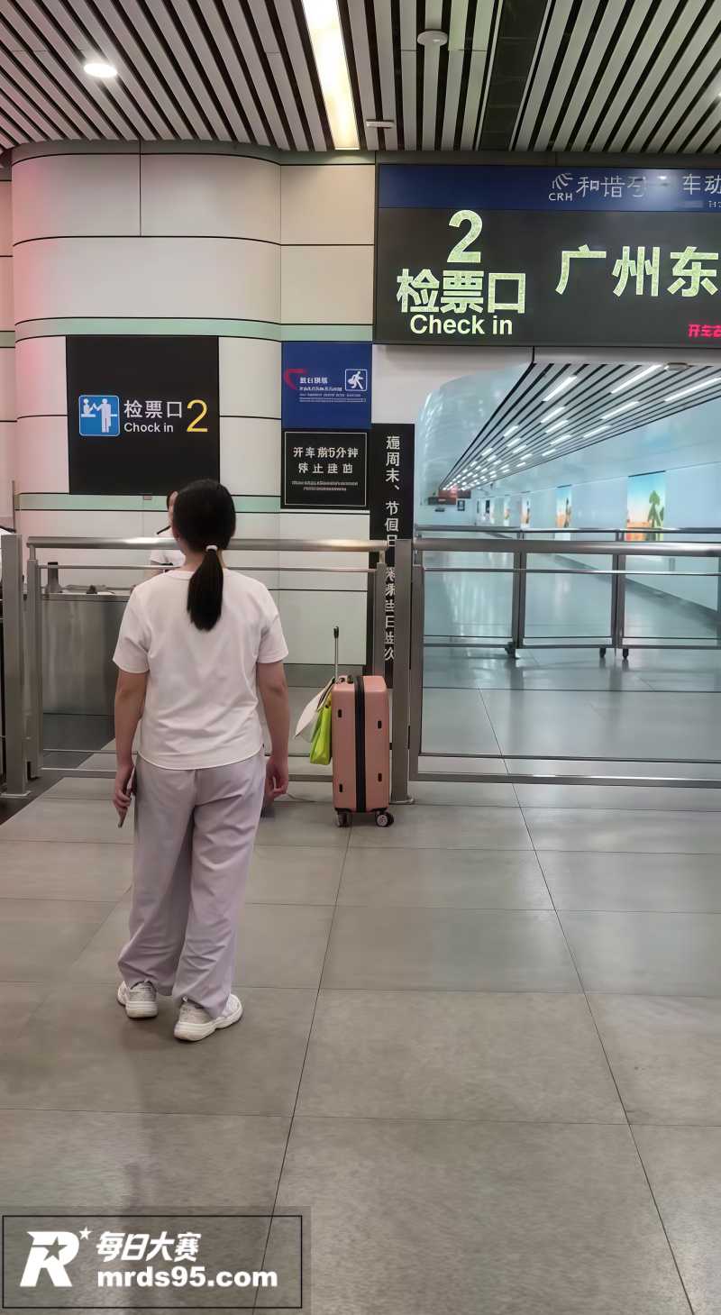 广州东站小仙女未赶上相关图片6