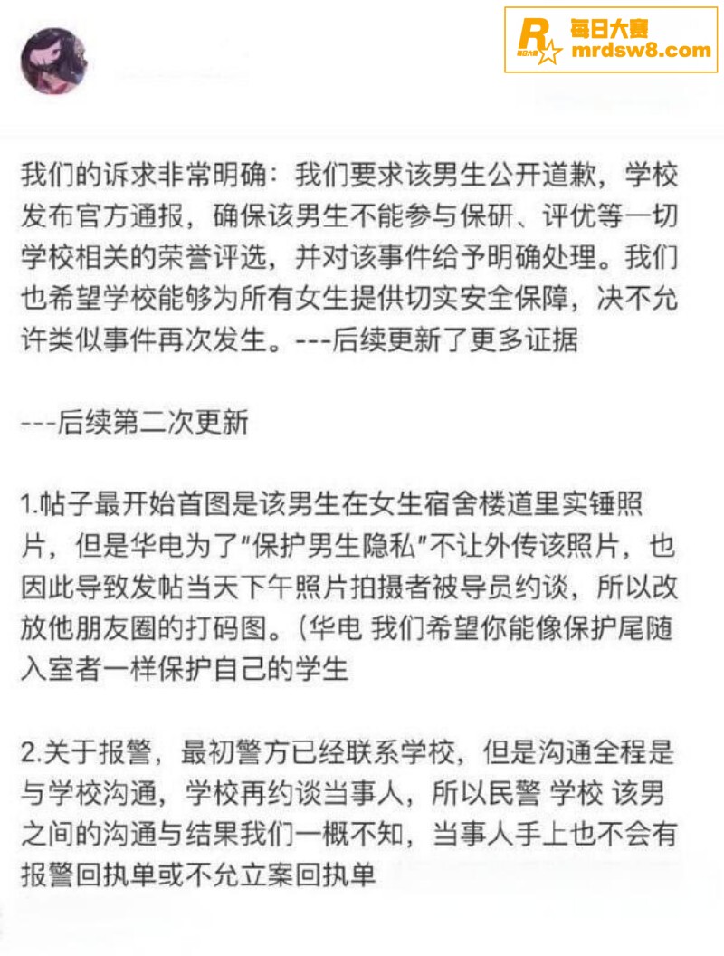 清华大学理工男  张相关图片3