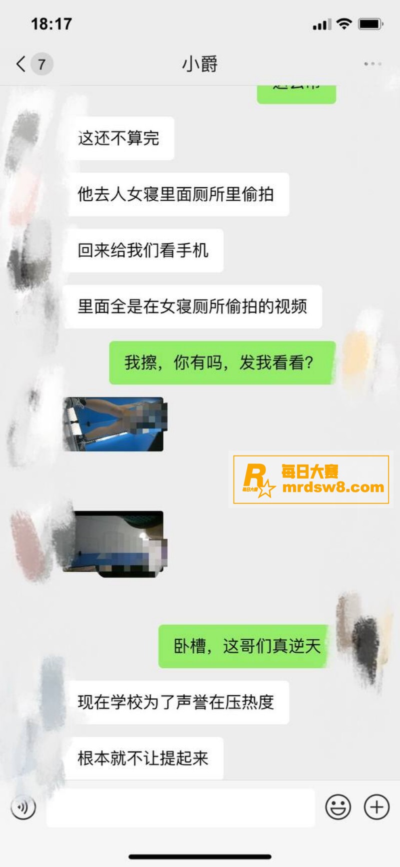 清华大学理工男  张相关图片7