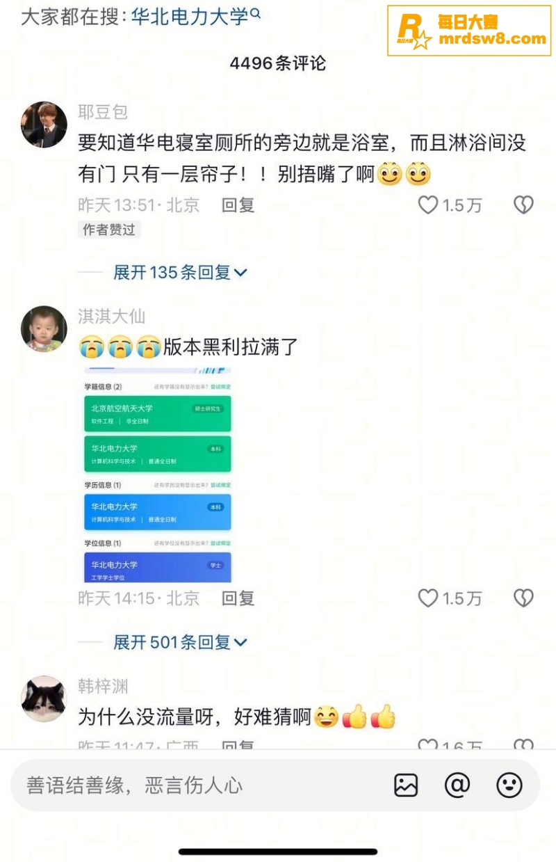 清华大学理工男  张相关图片8