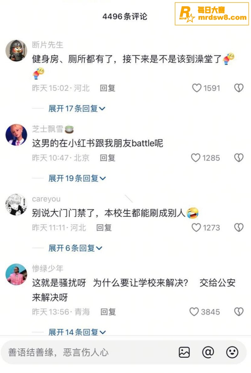 清华大学理工男  张相关图片9
