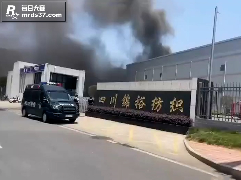热搜事件 四川宜宾一相关图片6