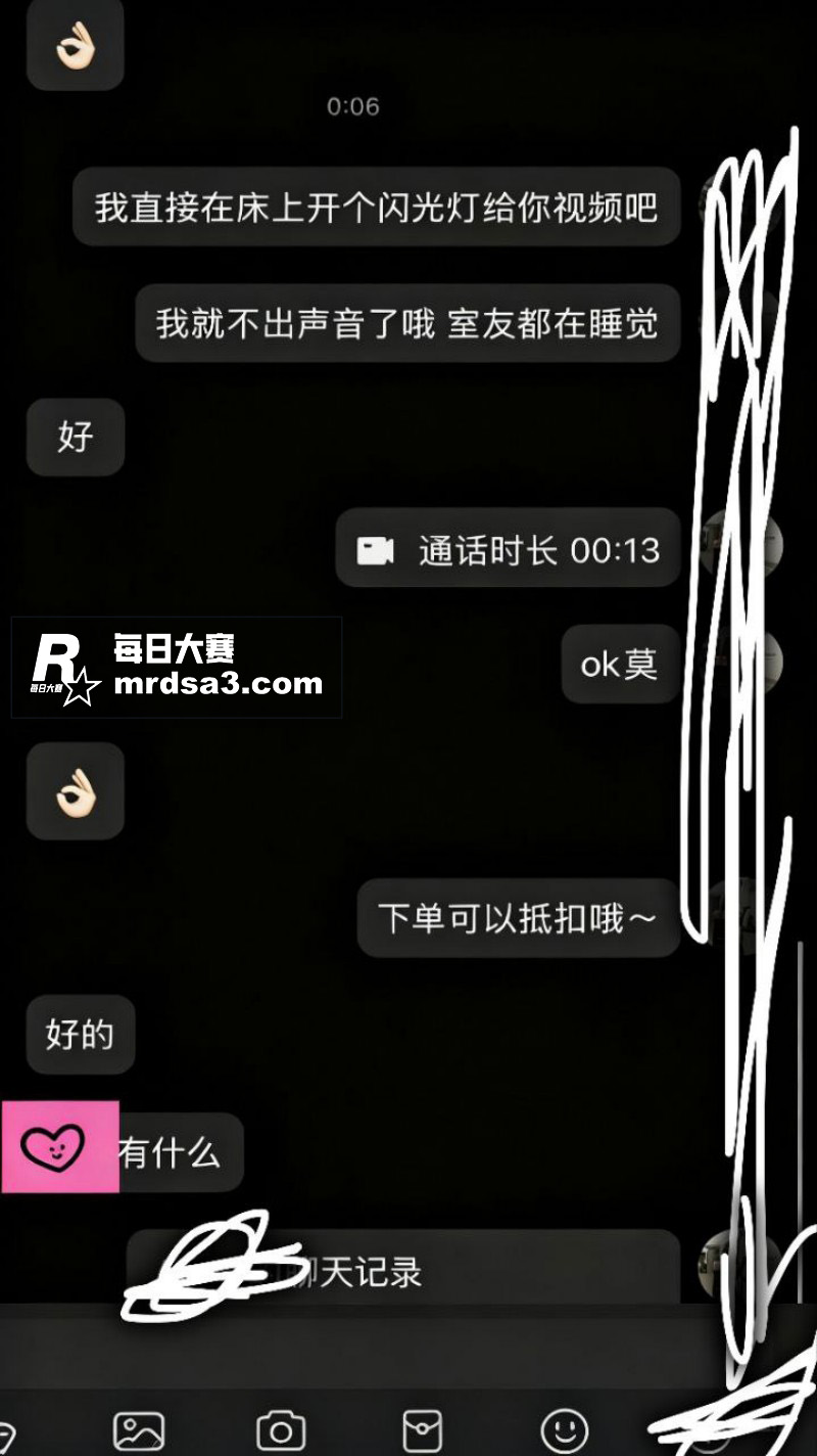 上海师范大学 淫荡学相关图片1