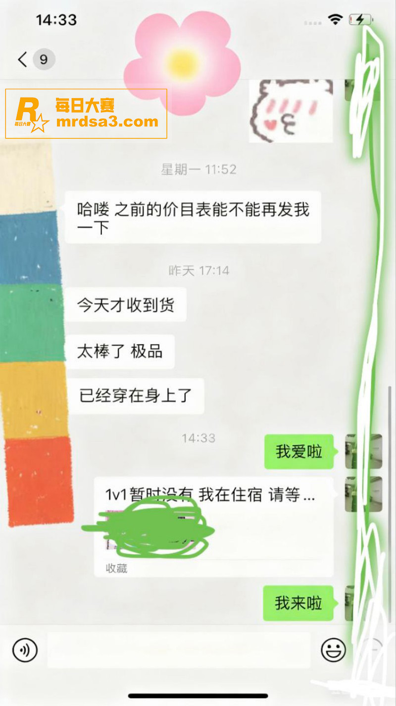 上海师范大学 淫荡学相关图片2