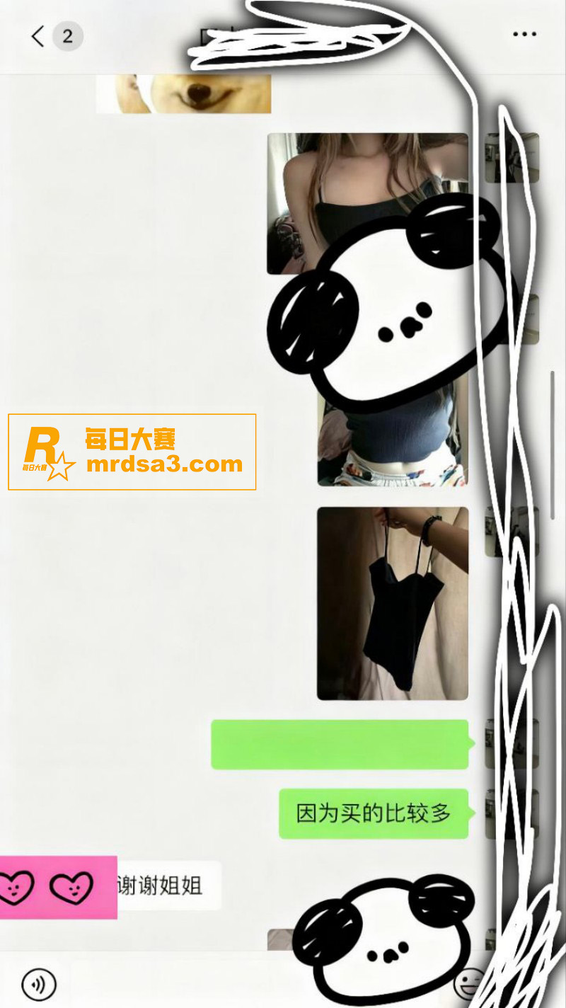 上海师范大学 淫荡学相关图片3