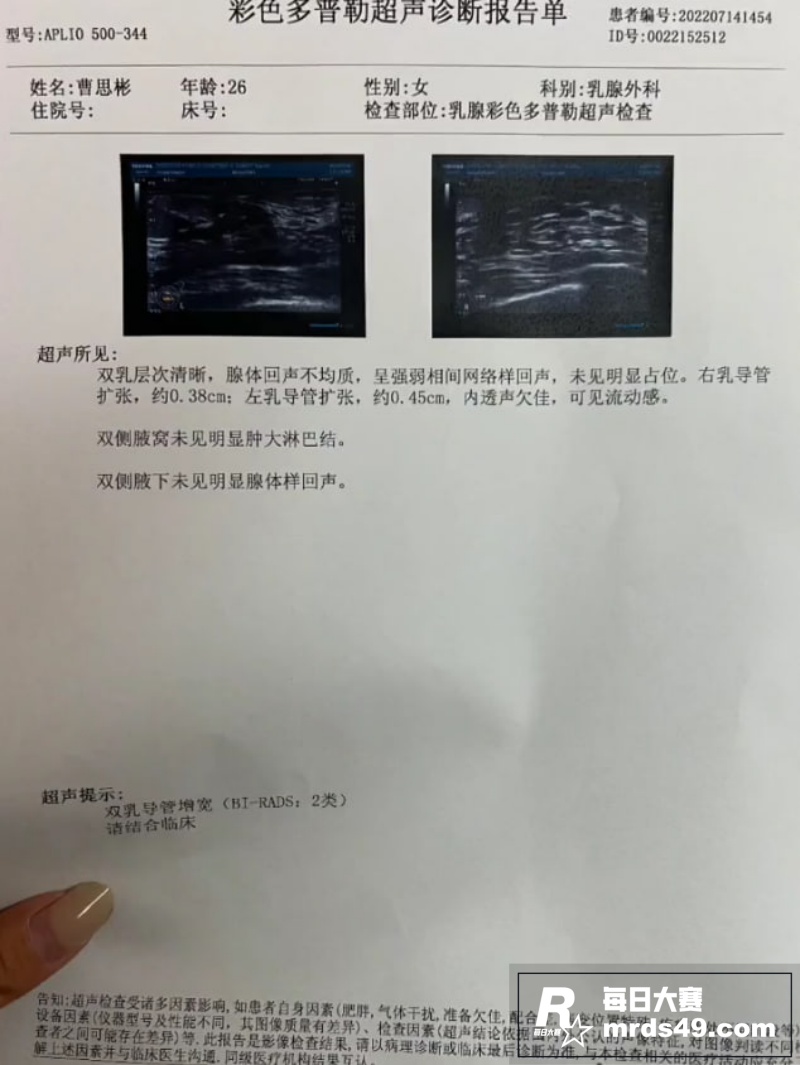 反差巨乳少妇人妻 曹相关图片1