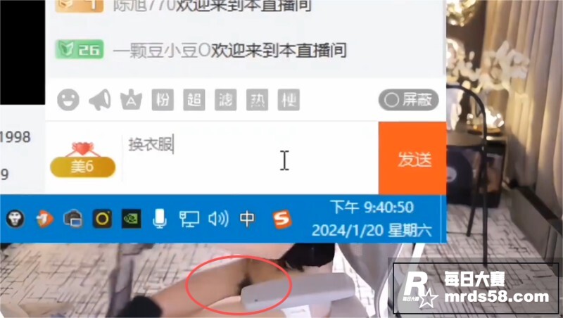 斗鱼女主播 朴雨彬 相关图片3