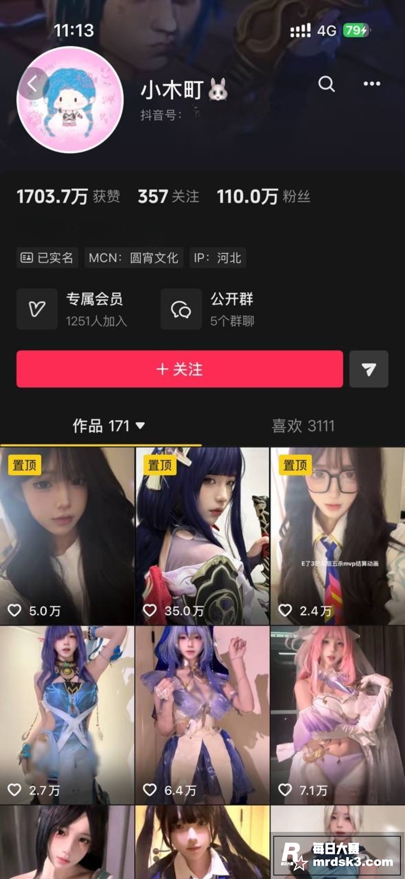 抖音百万粉丝网红 小相关图片1