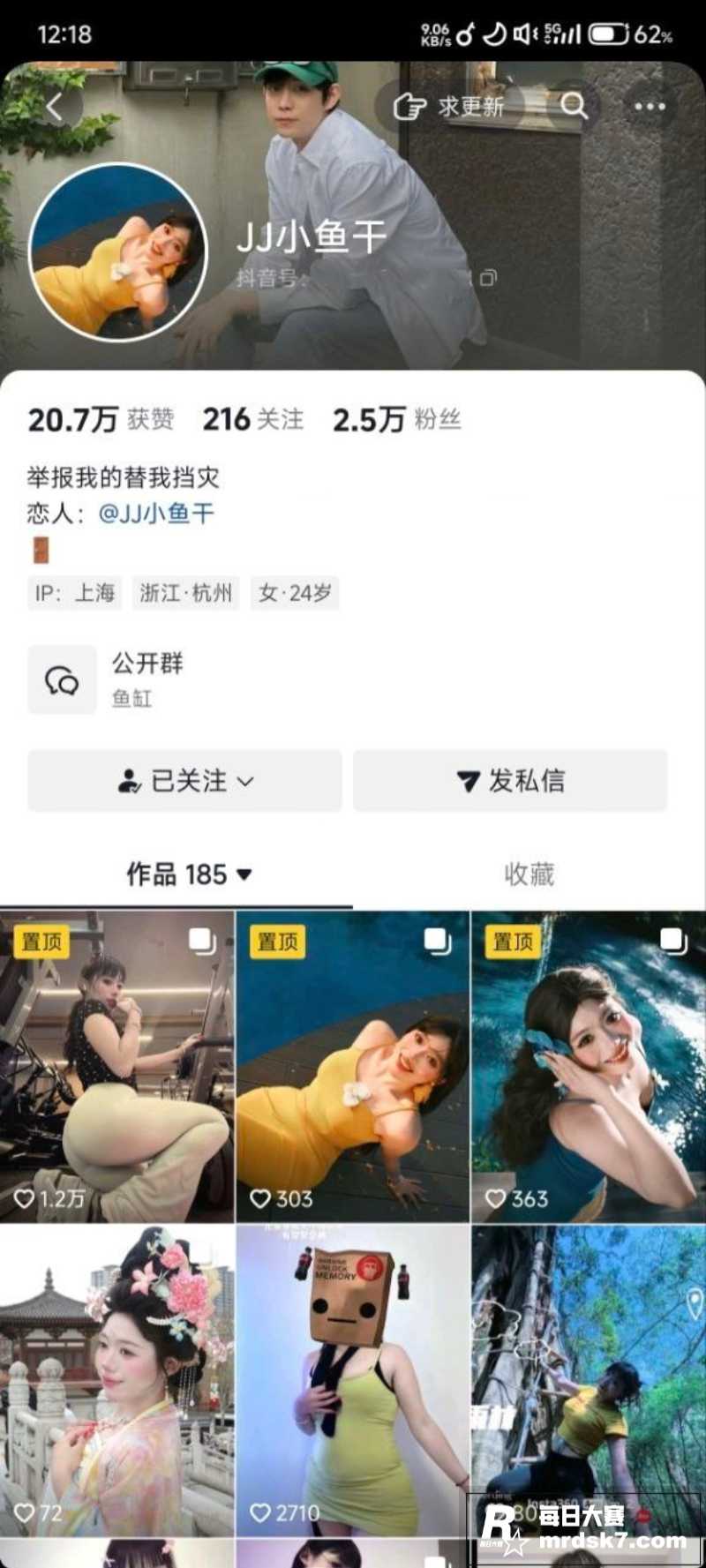 抖音高颜值网红 JJ相关图片1